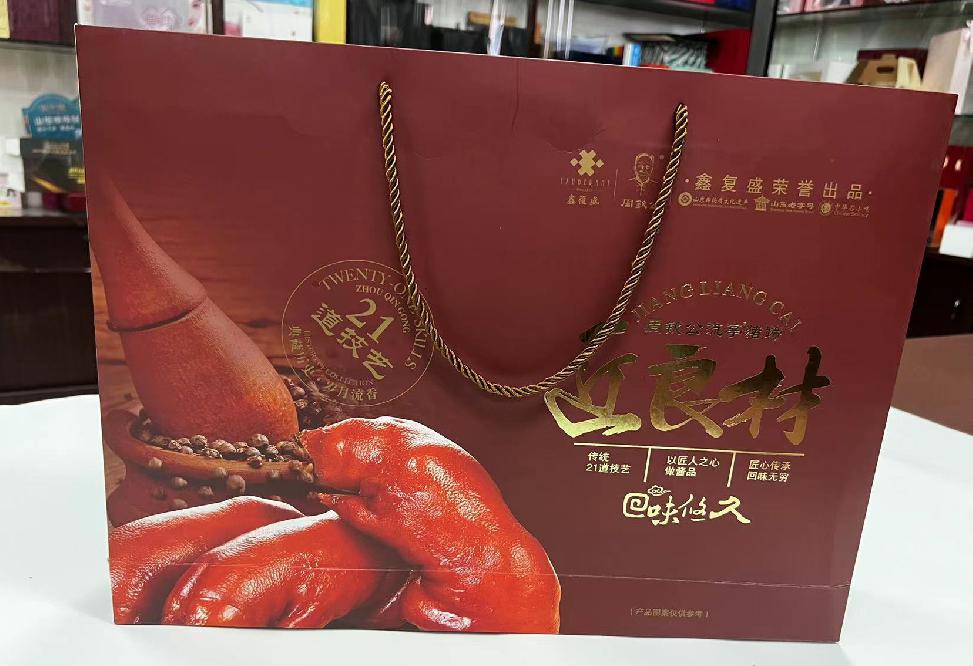 左贡礼品盒定制